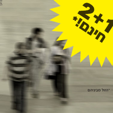 bigbrother_230309_377