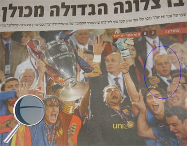"הארץ"