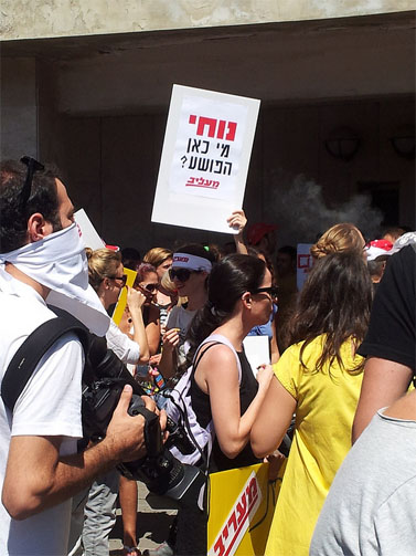 הפגנת עובדי "מעריב", 20.9.12 (צילום: "העין השביעית")