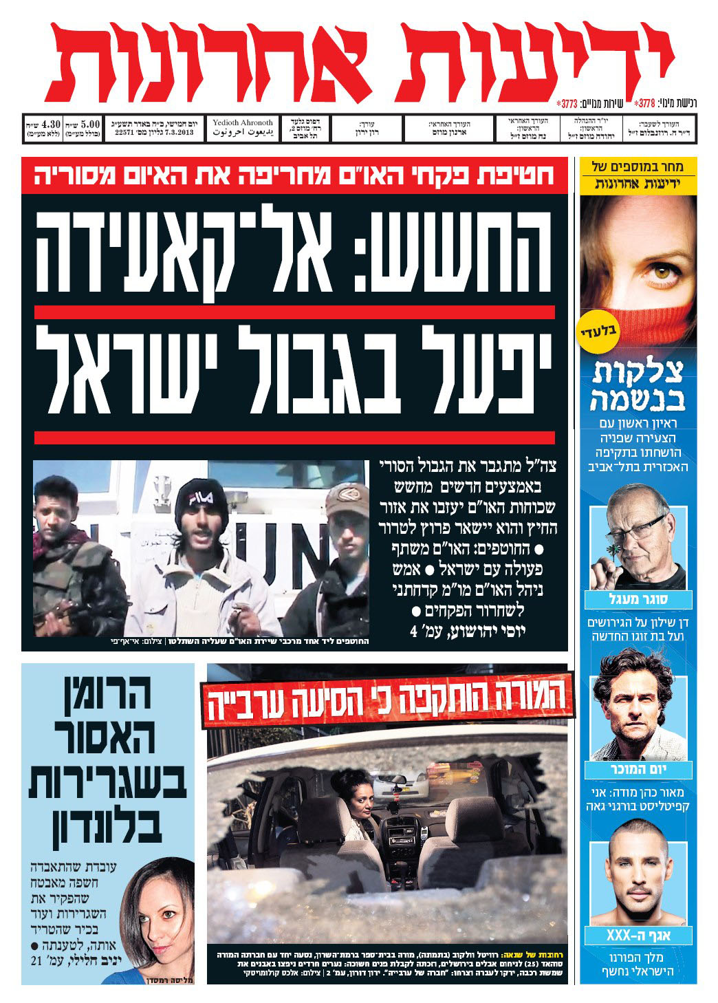 yediot.jpg