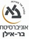 משבר העיתונות: מקומה של מועצת העיתונות