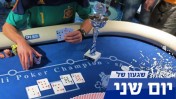 שגעון של יום שני בערוץ הספורט (צילום מסך)