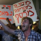 הפגנה נגד תקציב המדינה, אתמול בתל-אביב (צילום: רוני שיצר)