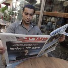 תמו הימים? אדם מעיין ב"מעריב" בבית-קפה בירושלים, 5.11.2008 (צילום: אורי לנץ)
