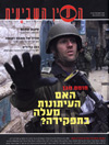 גליון 38